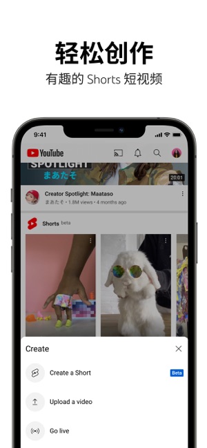 YouTubeiPhone版截图2