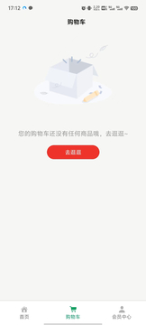 禾鲜谷鸿蒙版截图5