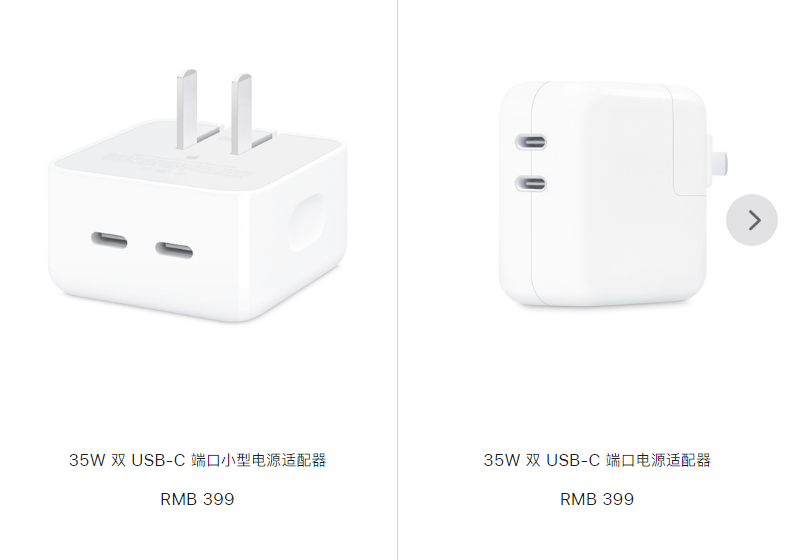 消息称苹果 iPhone 15 系列机型将支持有线 35W 充电