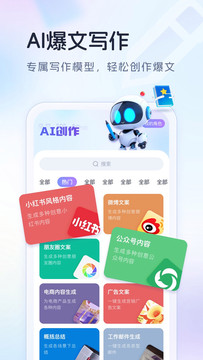 aimax鸿蒙版截图3