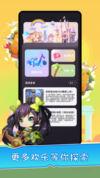 葫芦趣玩鸿蒙版截图3