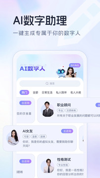 aimax鸿蒙版截图2