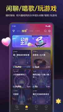 蜜乐鸿蒙版截图3