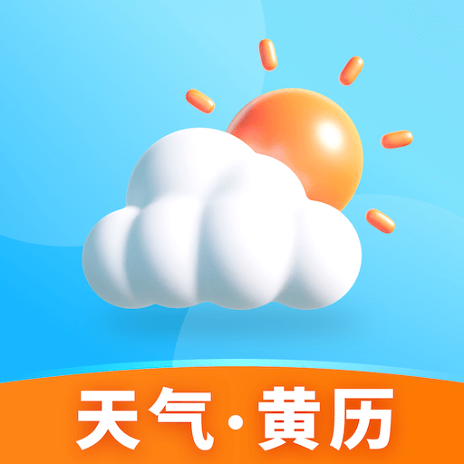 极准天气鸿蒙版