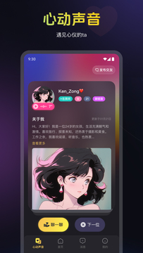 蜜乐鸿蒙版截图1