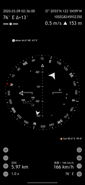 CommanderCompassiPhone版截图1
