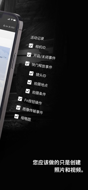 FUJIFILMXAppiPhone版截图4