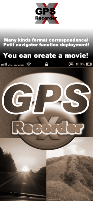 GPSRecorderXiPhone版截图3