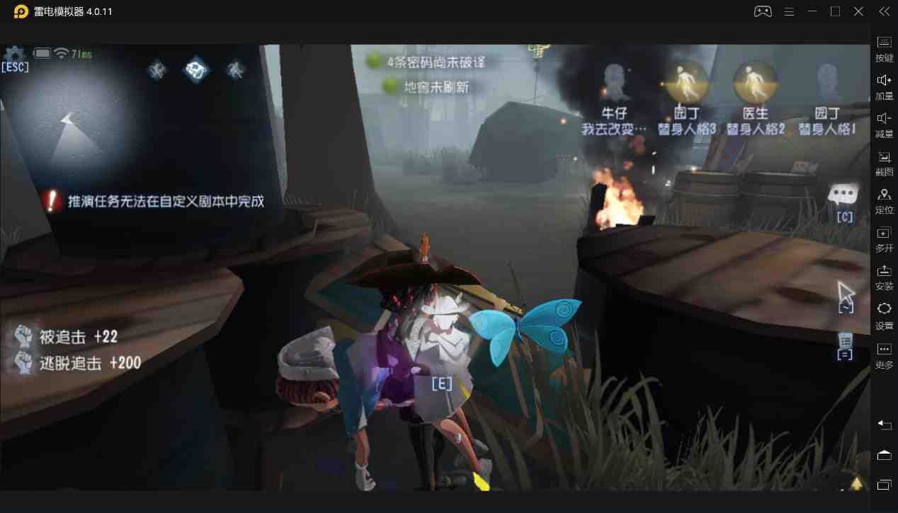 【第五人格】套马技艺传承者  牛仔进阶攻略