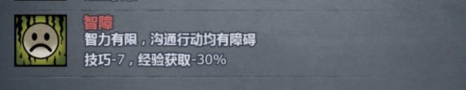 《诸神皇冠》联姻技巧攻略