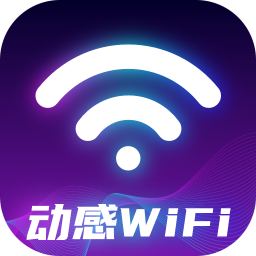 动感WiFi鸿蒙版