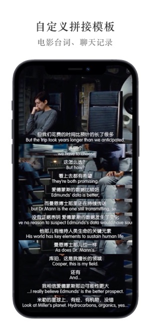 JPicsiPhone版截图3