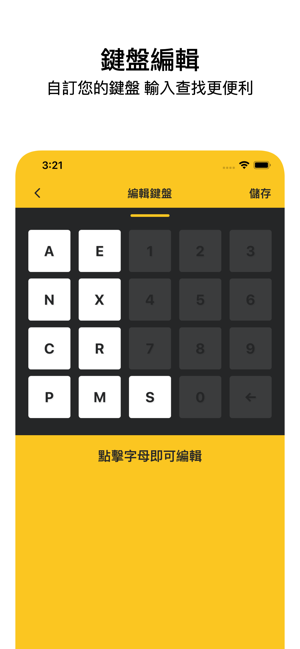 HKBUSiPhone版截图6