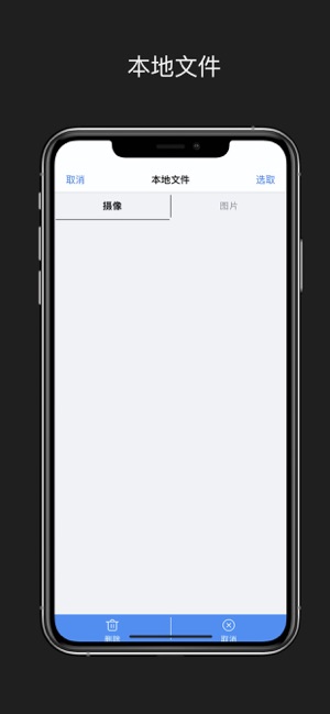 DvriPhone版截图2