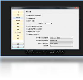 HoneyviewPC版截图2