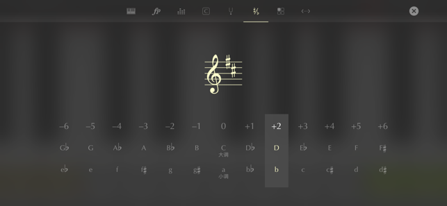 RealPiano™ClassiciPhone版截图5