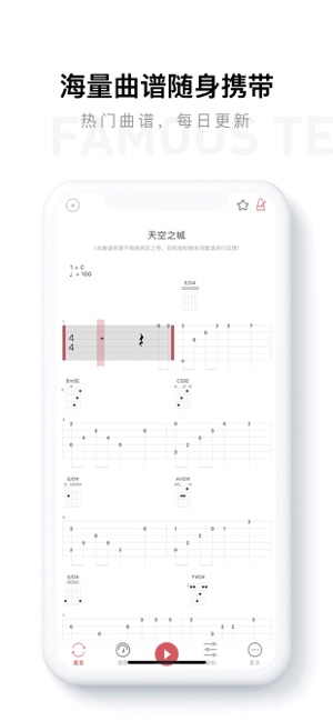 FingeriPhone版截图4