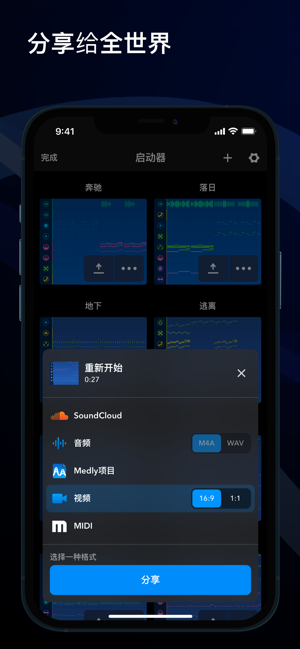 MedlyiPhone版截图10