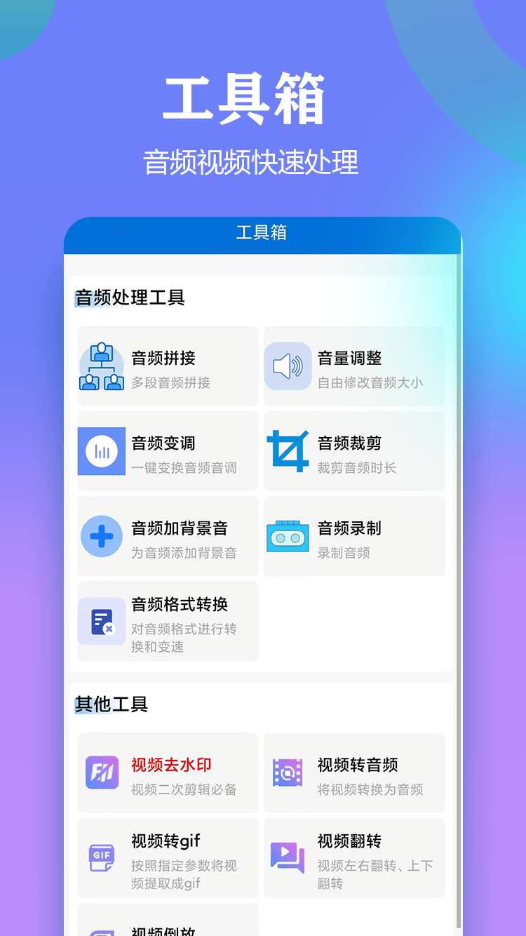 文案提取侠鸿蒙版截图4