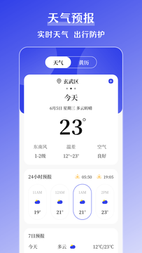 搞定水印鸿蒙版截图5