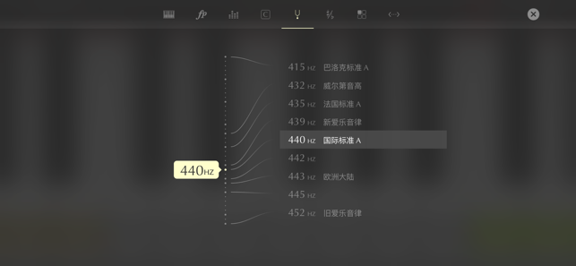 RealPiano™ClassiciPhone版截图4