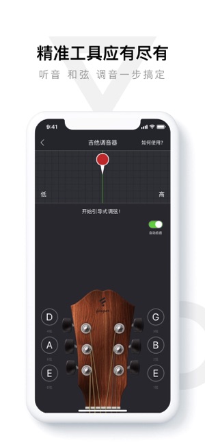 FingeriPhone版截图5