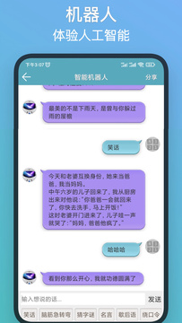 注意力训练鸿蒙版截图3