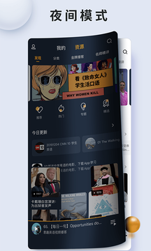 朗易思听鸿蒙版截图2