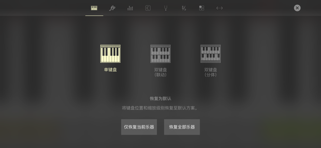 RealPiano™ClassiciPhone版截图3