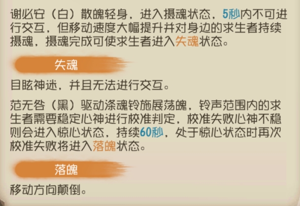 【第五人格】宿伞之魂进阶攻略 最帅气的T1级屠夫  