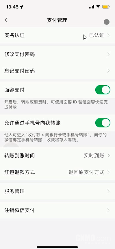 iOS 15.4如何关闭App自动续费？关闭App自动扣费教程