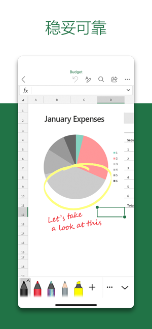 MicrosoftExceliPhone版截图2