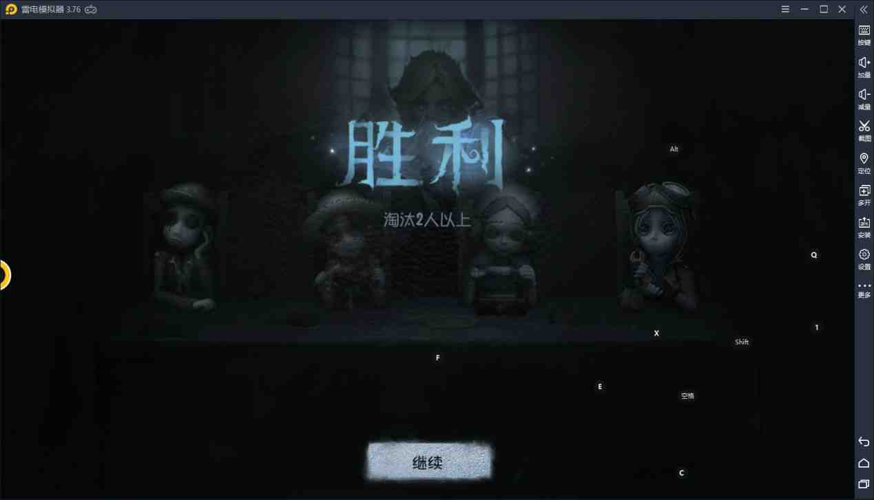 【第五人格】邮差强势登场  或有望成为新任辅助一哥？