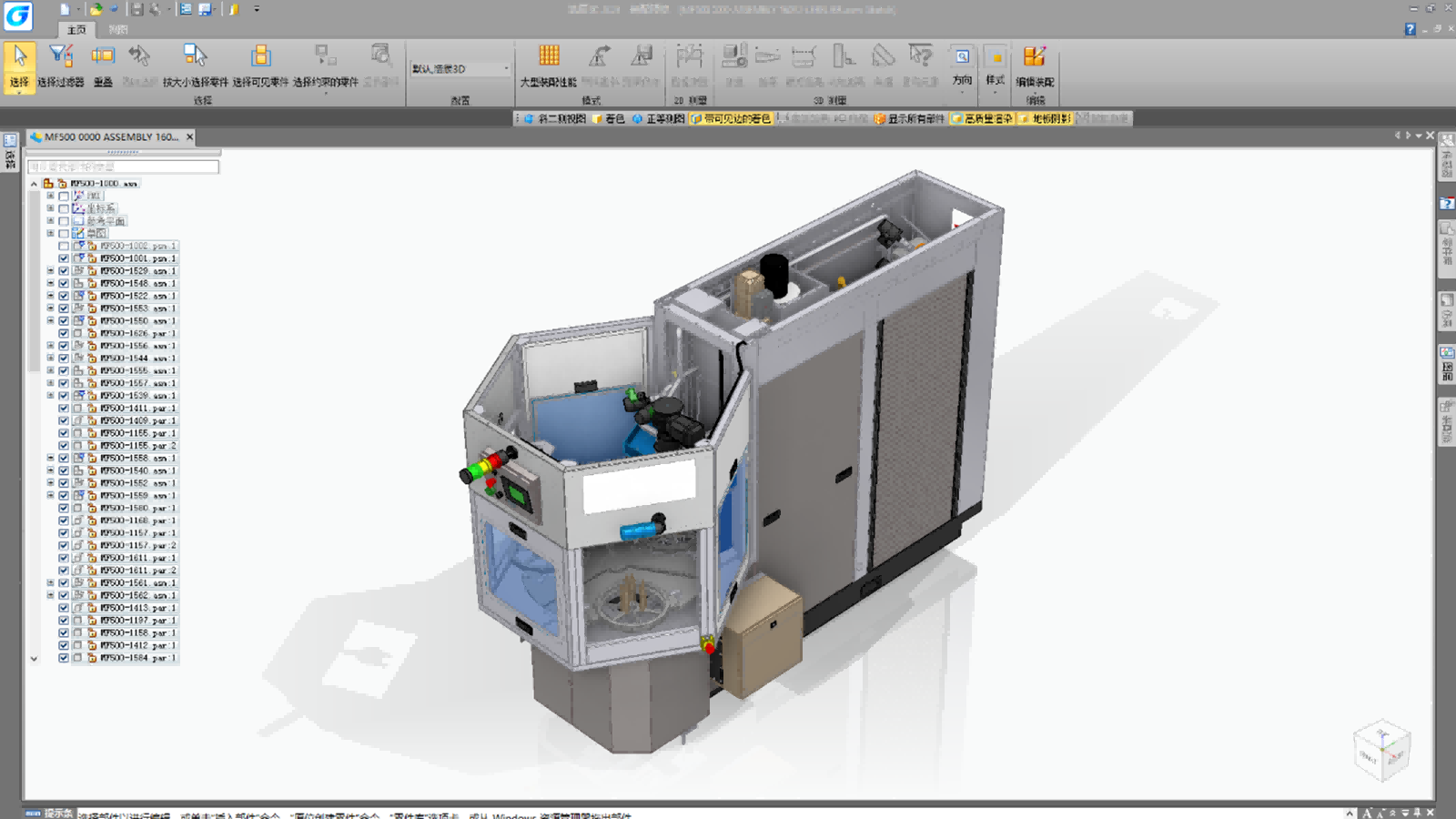 浩辰3D 2024官方版PC版截图3