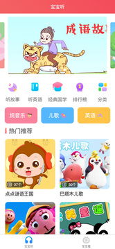 桦烨家园鸿蒙版截图1