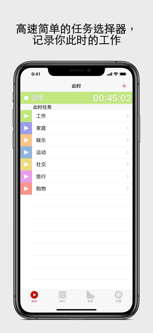 NowThenProiPhone版截图3