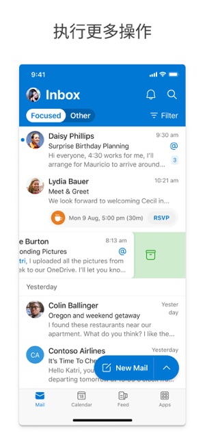 MicrosoftOutlookiPhone版截图1