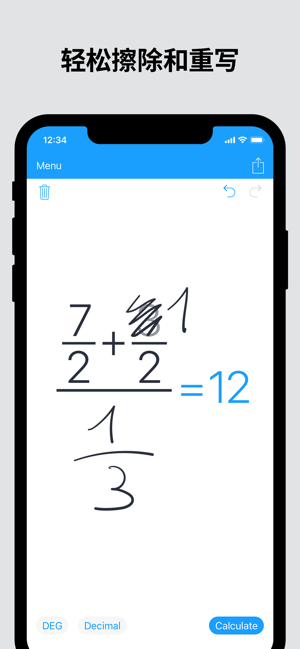 MyScriptCalculatoriPhone版截图2