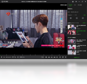 爱奇艺PPSPC版截图1