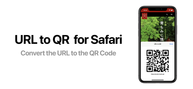 URLtoQRforSafariiPhone版截图1