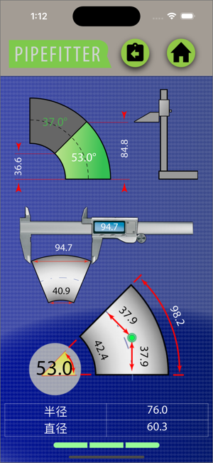 PipefitteriPhone版截图8