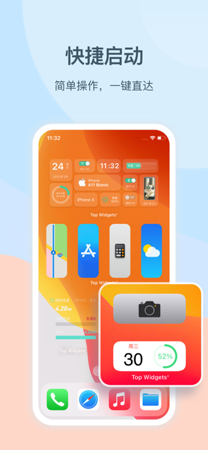 TopWidgets⁺iPhone版截图7