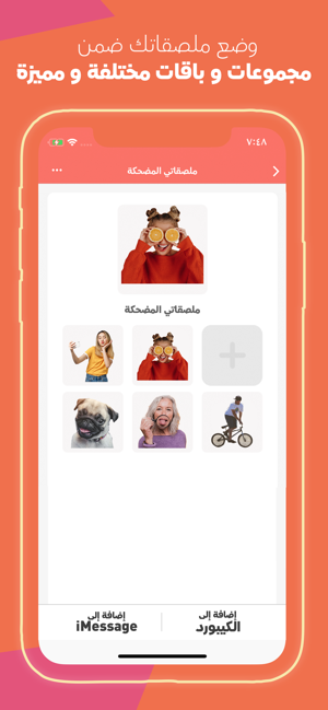 مصممالملصقاتiPhone版截图6