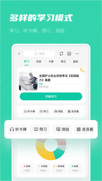 记乎鸿蒙版截图4