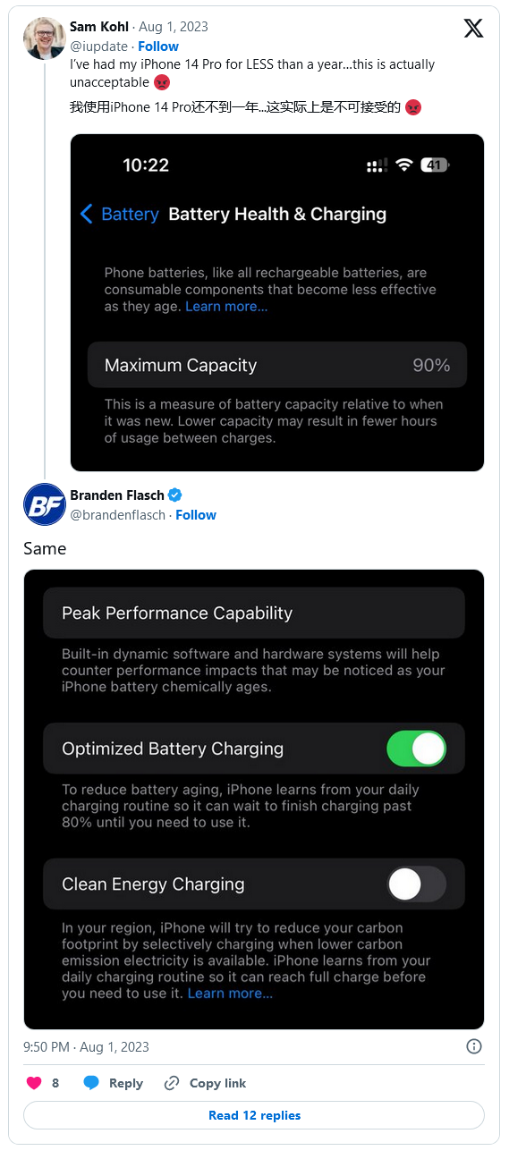 用户反馈 iPhone 14 系列电池老化问题：不到 1 年健康度已跌至 90%