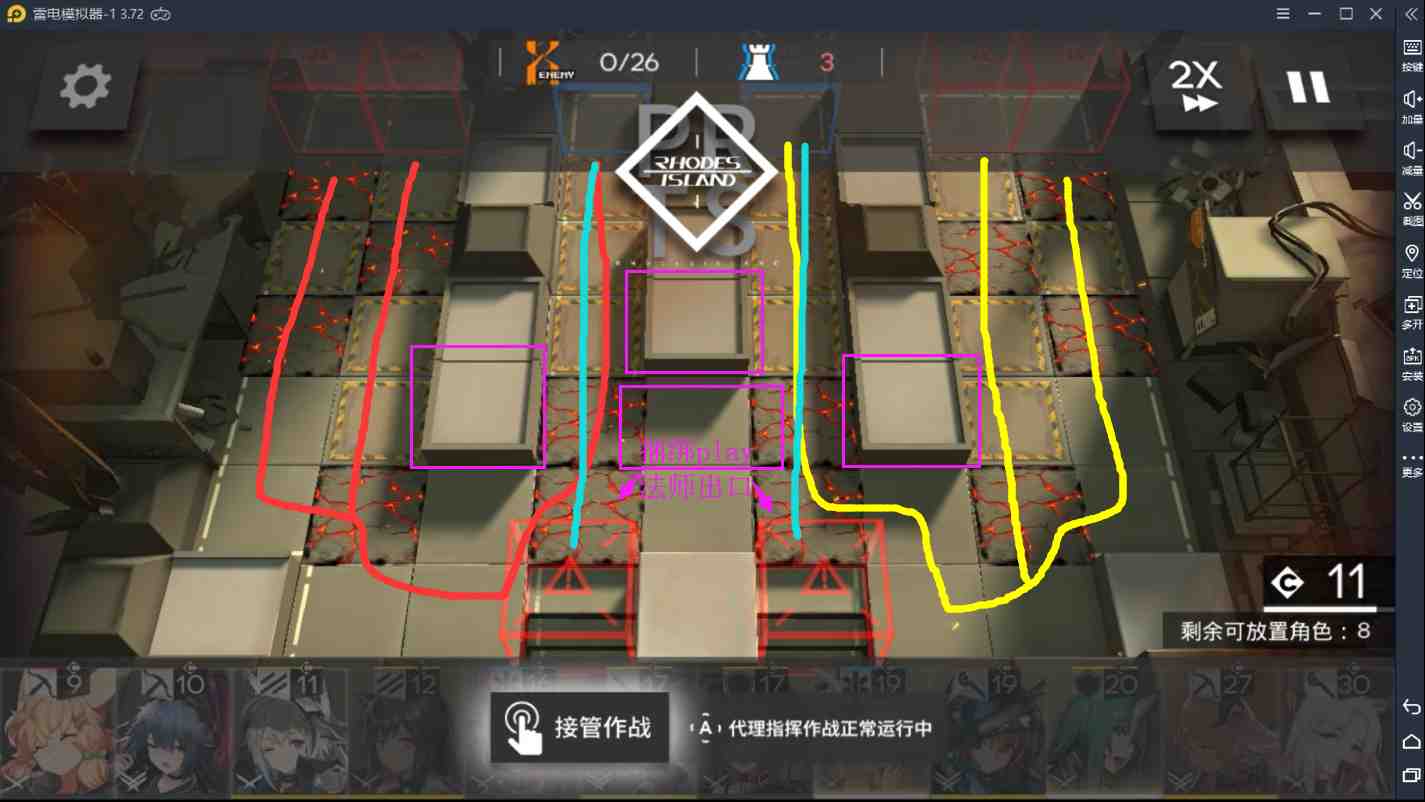 【明日方舟】战地秘闻SW-EV-4普通&突袭模式通关攻略