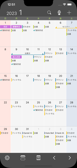 ScheduleNoteiPhone版截图1