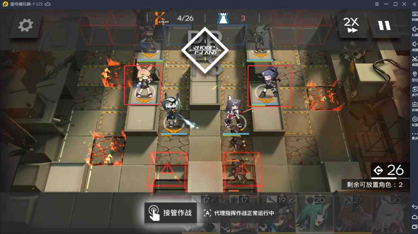 【明日方舟】战地秘闻SW-EV-4普通&突袭模式通关攻略