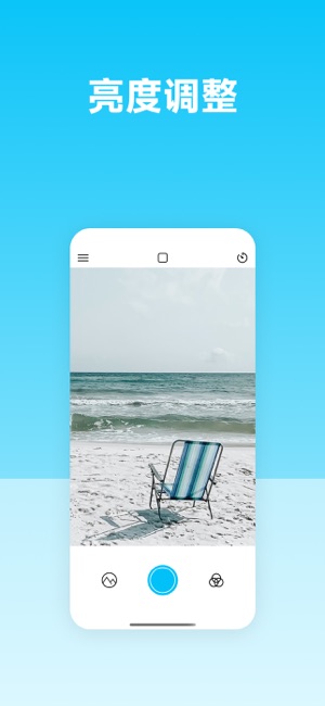 PhotoEnhancer內置濾鏡的彩色相機iPhone版截图4
