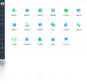 ECPC版截图2